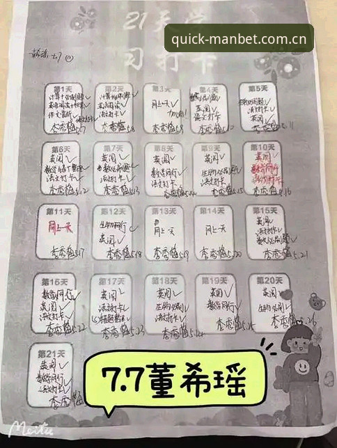 manbetCN网页版入口对比 真别瞎看教程了,manbetCN网页版入口对比是我这几天的最大收获